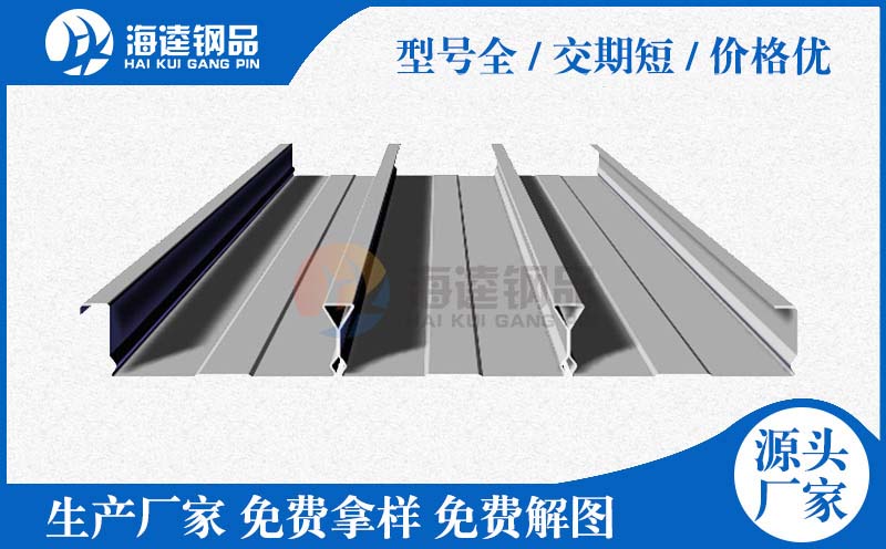 YXB65-185-555閉口樓承板 廠家直銷(xiāo)