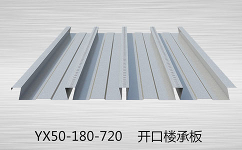 鋼筋桁架樓承板的質量決定價格