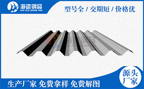 桁架樓承板的安裝過程