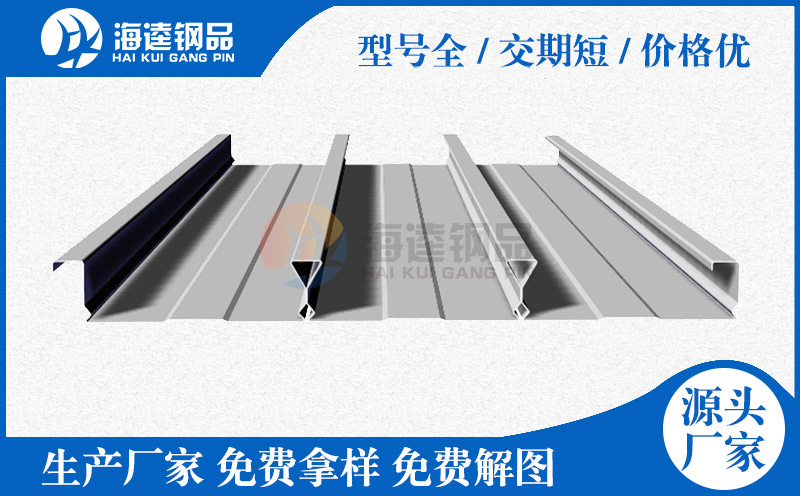 你知道有哪些方法可以調整閉口樓承板的偏差嗎